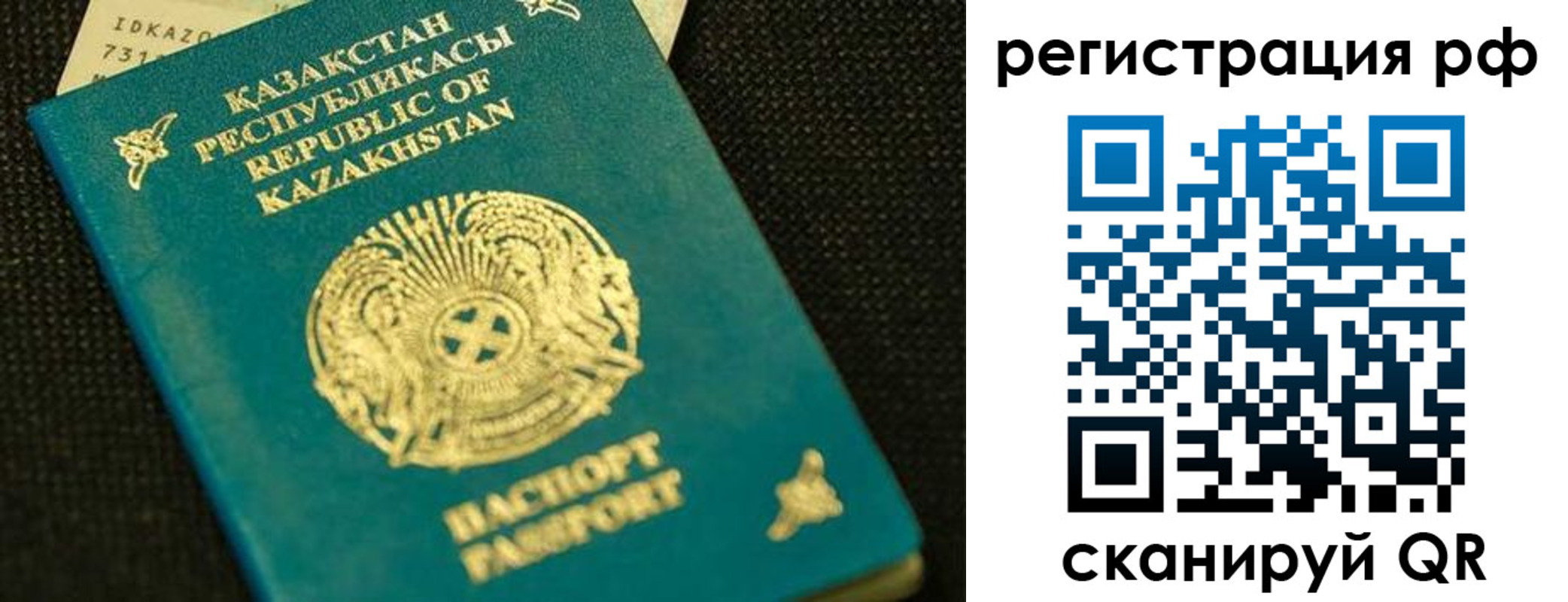 регистрация для дет. сада в Новокубанске