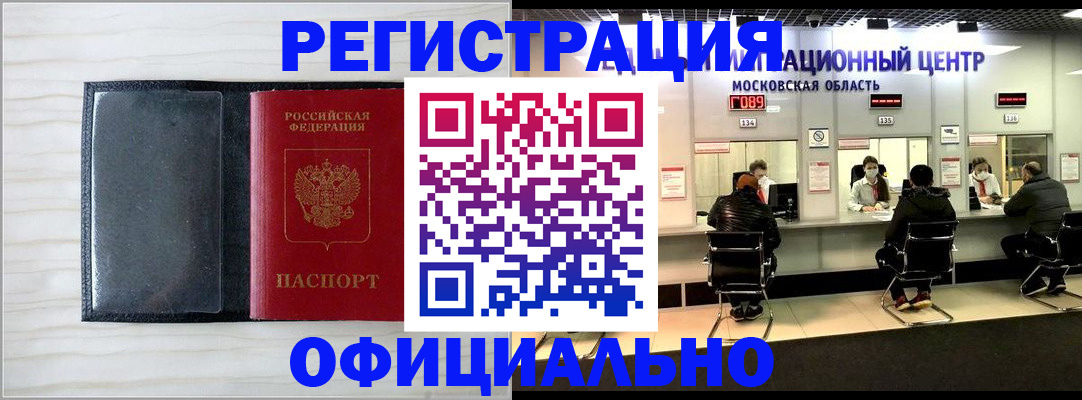регистрация для дет. сада в Новокубанске