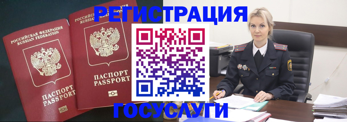 регистрация для школы в Новокубанске