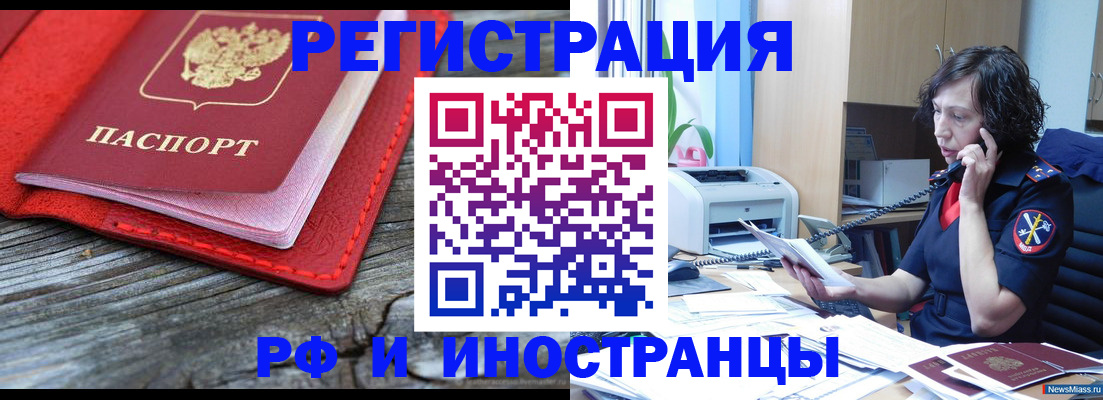 регистрация для школы в Новокубанске