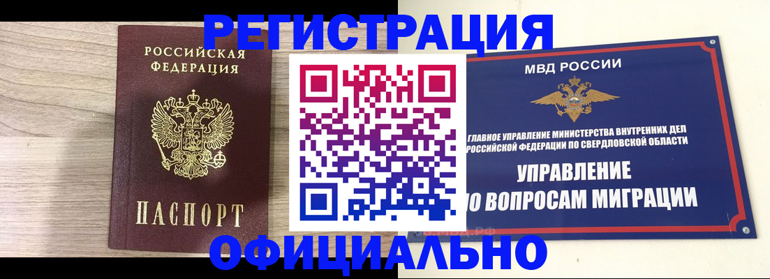 форма 3 в Новокубанске